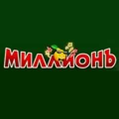 Казино Million