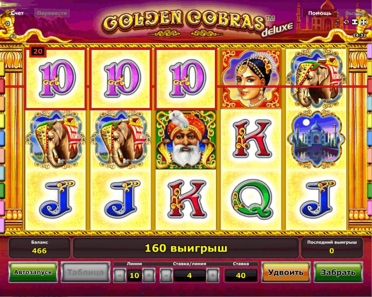 Golden Cobras Deluxe