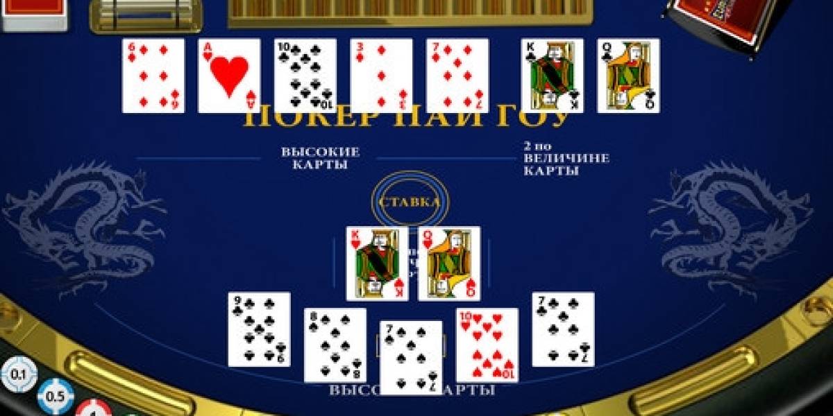 Pai Gow Poker