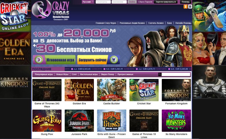 Популярные игры в crazy vegas 